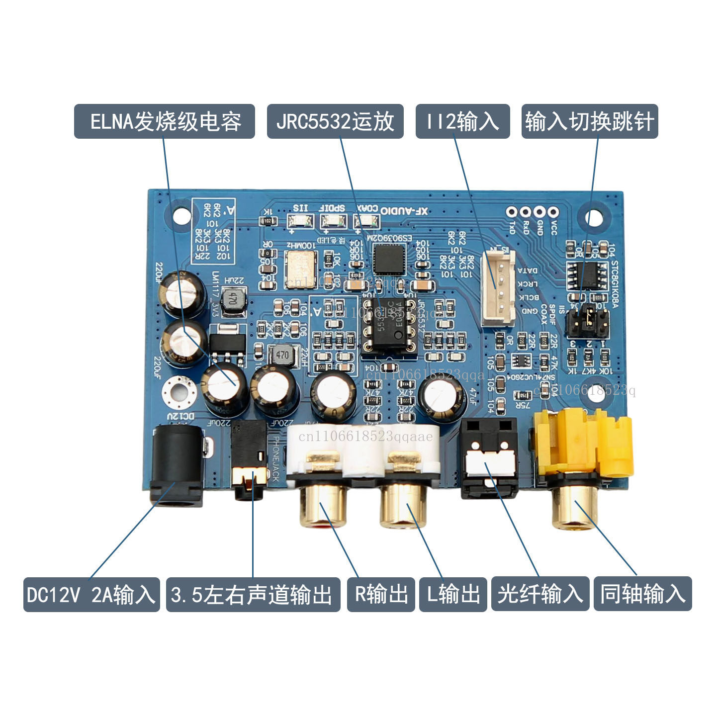 ES9039Q2M I2S DSD fiber, coaxi - огляд і ціна Dac Board
