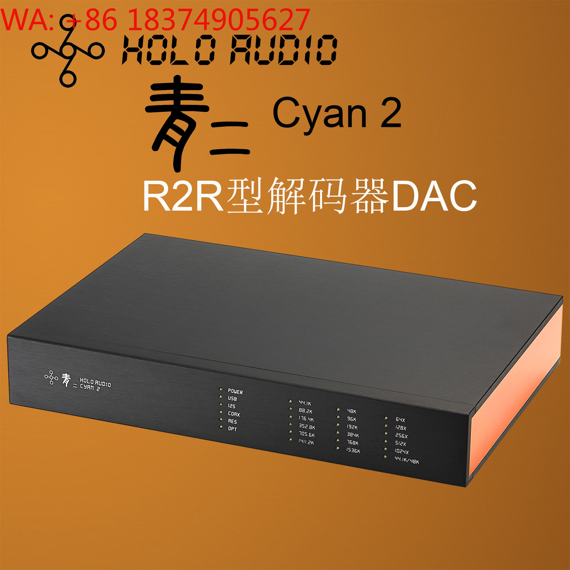 1pcs HOLO Audio Cyan 2 HiFi Fe - огляд і ціна Audio Dac