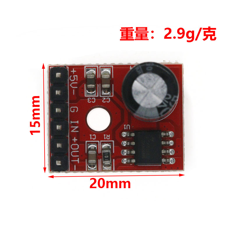 5128 Amplifier Board 5W Class  - огляд і ціна Class D Amplifier