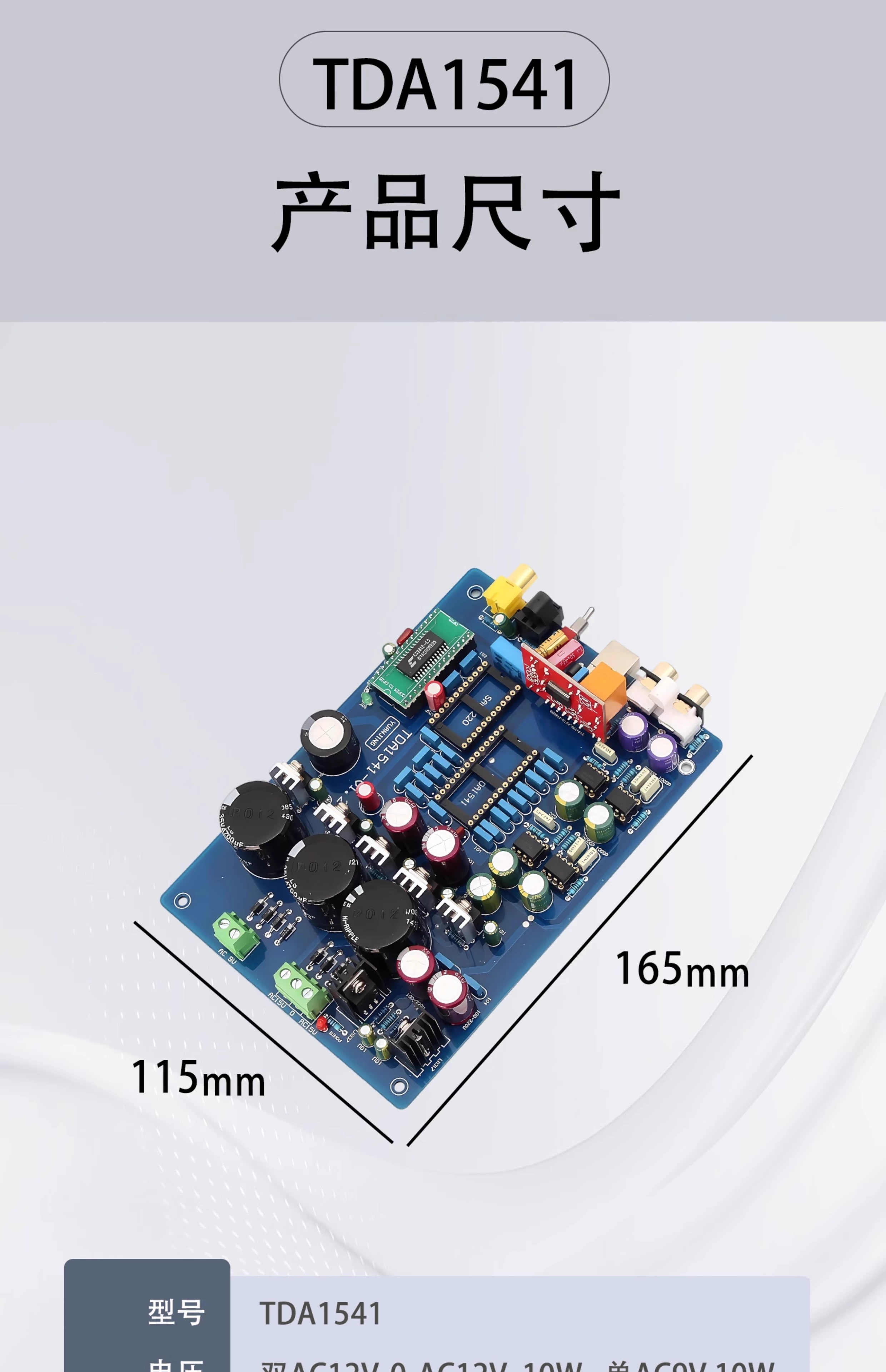 Assembled HiFi CS8412+ NE5534  - огляд і ціна Dac Board