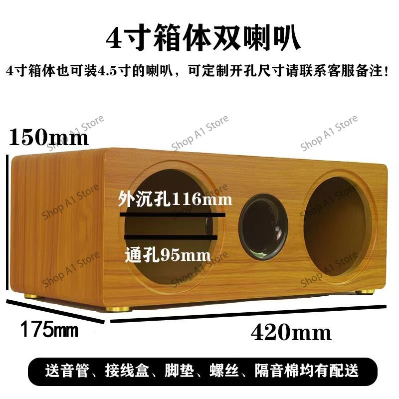 Speaker empty box one-piece bo - огляд і ціна Diy Speaker