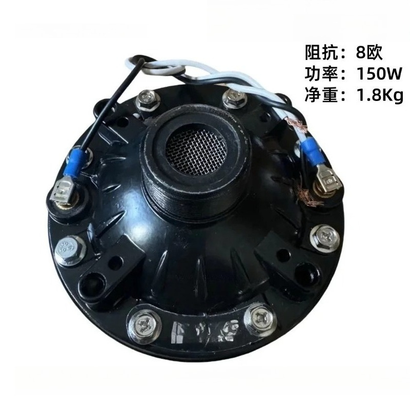 300W600W High-power Tweeter Dr - огляд і ціна Tweeter