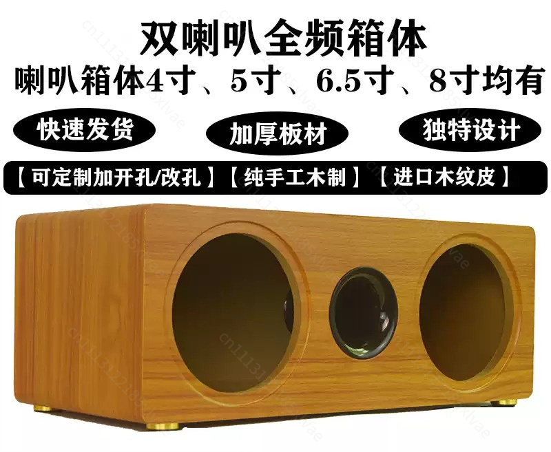 3 Inch to 8 Inch Dual Position - огляд і ціна Diy Speaker