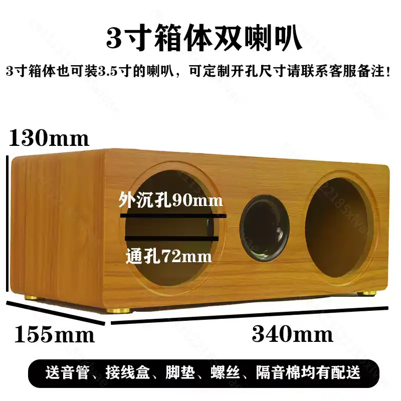 3 Inch to 8 Inch Dual Position - огляд і ціна Diy Speaker